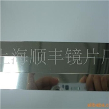 供应上海万花筒镜片，镜子，玩具镜片加工订做塑料镜片