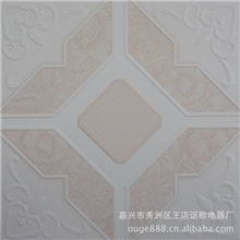 【2012新款】凹凸造型高档大厅集成吊顶铝扣板茶花古道
