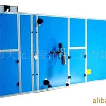 供应组合式空调机组