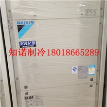 二手大金VRV主机销售批发