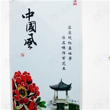 碳晶墙暖壁挂画/取暖器/电暖器/电暖气/取暖画/山东特价批发