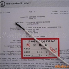 专业供应高温碳纤维加热线碳纤维电热毯发热线