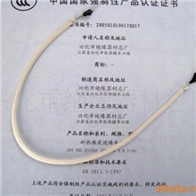 厂家直销碳纤维地板碳纤维加热线排水管碳纤维发热线