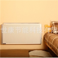 超低价特供工程专用碳晶取暖器电暖器