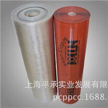 杰纶地暖家装远红外辐射电地暖低碳环保