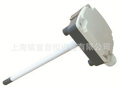 风管/风道温湿度变送器(风管温度变送器）