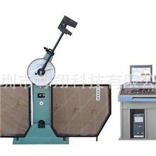 批发供应高精度做工精细冲击测试专用型摆锤试验机