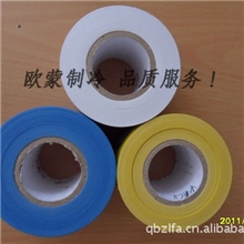 诸暨空调扎带厂家供应5MM*15MPVC空调包扎带