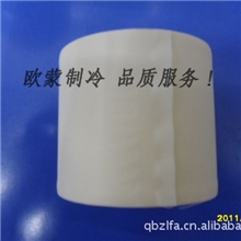 诸暨&ldquo;欧蒙&rdquo;牌高品质保温管扎带（光面，细布纹定制）