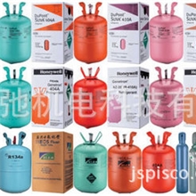 苏州制冷剂，氟利昂专业销售价