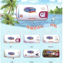 低低！低价139元/台省电洗一次仅用一度电的电热水器