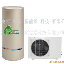 空气能（源）中央热水/家用型/1.5P匹/320L