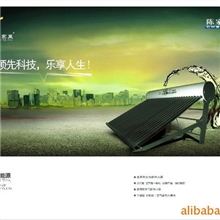 太阳/30支三高紫金/高强支架/质量第一/浙江台州