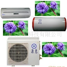 节电热水器，节能环保两用空调热水器