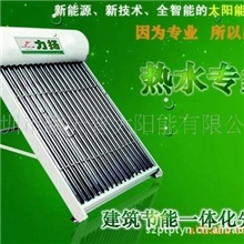 【厂家直销】供应多种高品质的太阳能热水器