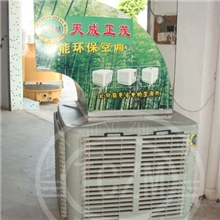 供应江门市开平市节能环保空调厂房工厂降温工程设备水冷环保空调