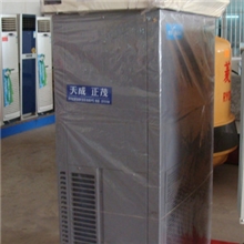 供应江门市开平市优质天成正茂_发廊机环保节能发廊热水专用设备