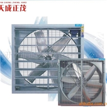 供应江门市开平市天成正茂大风机厂房降温冷风机通风降温设备工程