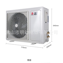 志高空调大1.5P变频95成新原装正品