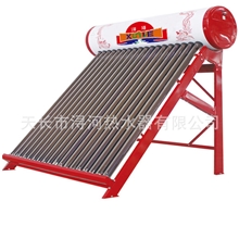 厂家热销超导真空管太阳能真空管太阳能批发