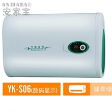 手续齐全专业生产安全环保厂家直销质量保证贮水式电热水器