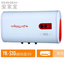 厂家直销专业生产质量保证储水式电热水器西门子电热水器