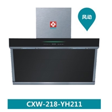 广州樱花CXW-218-YH211侧吸式触摸控制抽油烟机吸油烟机