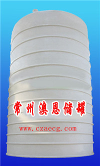 防腐设备--无焊缝塑料储罐储槽贮罐贮槽运输槽罐
