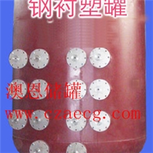 储罐，储槽，贮罐，贮槽，槽罐，运输罐，PE储罐，聚乙烯储罐