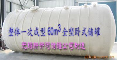 盐酸储罐/双氧水储罐/化工储罐/纯水储罐