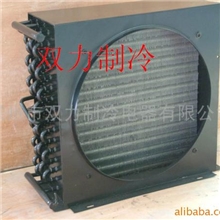 供应冰淇淋机专用冷凝器(图)