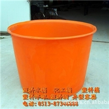 浙江塑料化工桶90升浙江塑料化工桶慈信塑胶容器厂家直销可定制