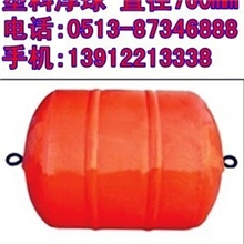 船用塑料浮球海洋湖泊网箱养殖塑料浮球可来图定制各种塑料浮球