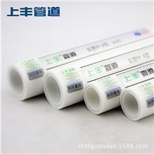 外层熔接型铝塑复合管PPR复合管PE-RT复合管上丰管道给水管材
