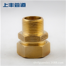 外牙直通59#铜管件外牙直接上丰管道水管铜配件复合管采暖管管件