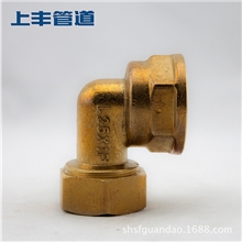 内牙弯头59#铜管件弯接头上丰管道水管铜配件复合管采暖管管件