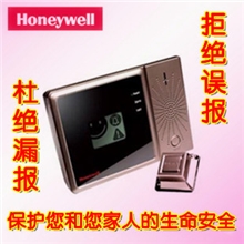 霍尼韦尔燃气报警器/RFR200/HONEYWELL燃气探测器/煤气报警器