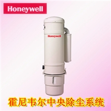 Honeywell中央除尘/HCVS6175/霍尼韦尔中央吸尘系统/家用吸尘