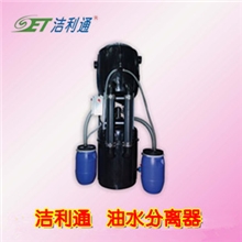 餐饮/厨房/食堂/上海油水分离器批发/通过食安办认证/GET-YF-GS1