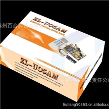 空调控制板空调控制器空调遥控板通用型空调配件