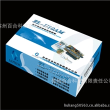 空调控制板供应通用型空调控制板空调控制器控制器遥控板