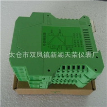 昆山无源信号隔离器厂家/太仓无源电流变送器/上海无源直流调理器