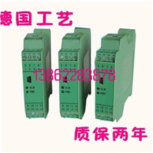 信号隔离器/隔离配电器/安全栅