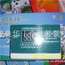 山东厂家直销太阳能专用仪表