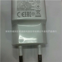 一手货源供应三星Note3原装欧规充电器圆脚EP-TA10EWE