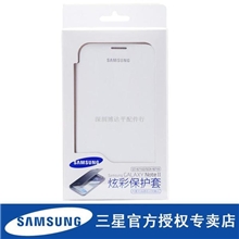 三星note2原装保护套N7100原装手机保护皮套手机皮套工厂