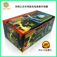 [厂家直销]有钱能使鬼推磨带七彩灯光音乐存钱罐,恐怖类鬼节玩具