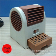 [专利产品]创意抽屉式香水味双电源迷你涡轮USB风扇香水座风扇