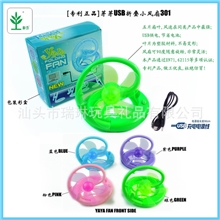 [厂家直销]专利正品可旋转折叠强力静音如花盛开芽芽USB风扇批发