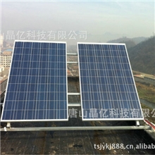 厂家生产太阳能电池板250w太阳能电池板价格实惠